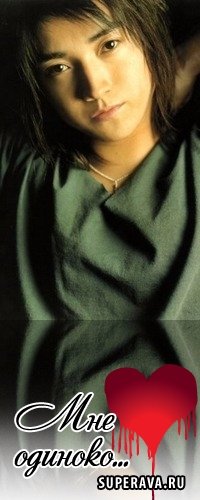 Tatsuya Fujiwara, 28 февраля 1989, Харьков, id35370251