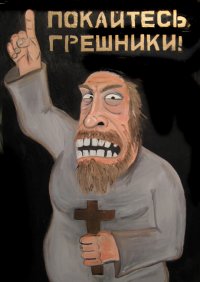 Пырейра Сыбастьян